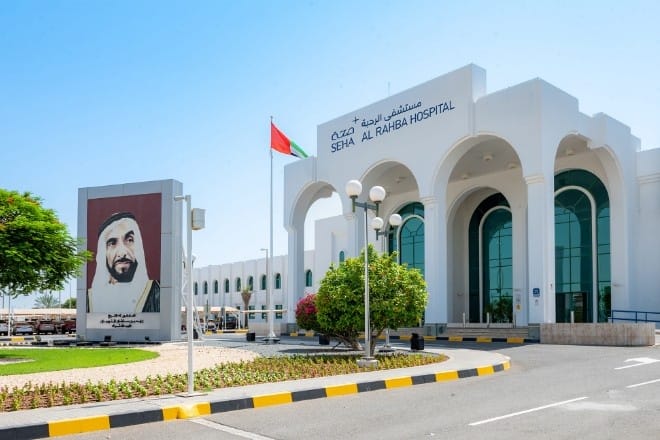 Al Rahba Hospital Abu Dhabi