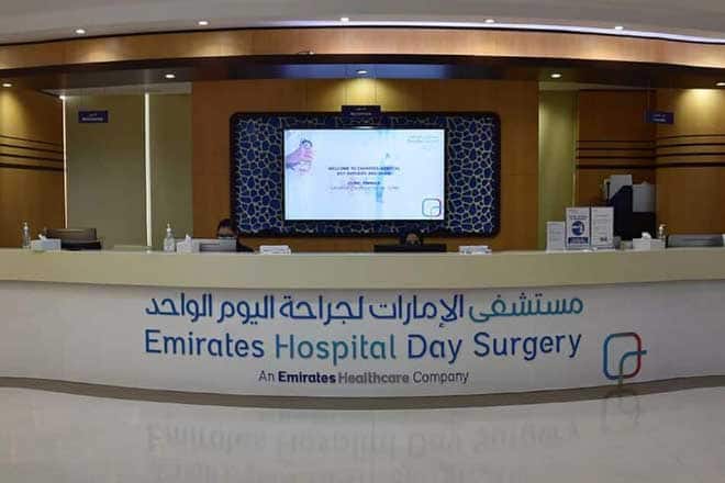 Emirates Hospital Clinics Abu Dhabi