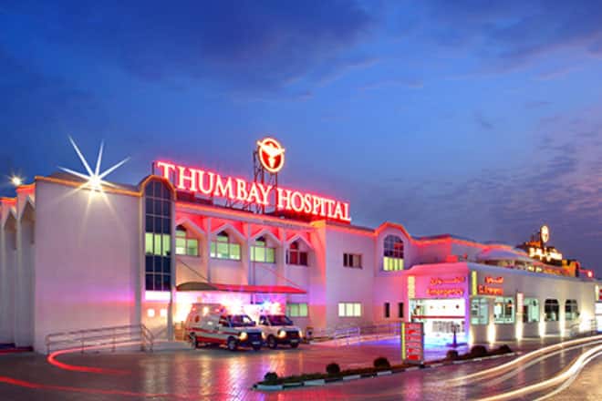 Thumbay Hospital Dubai