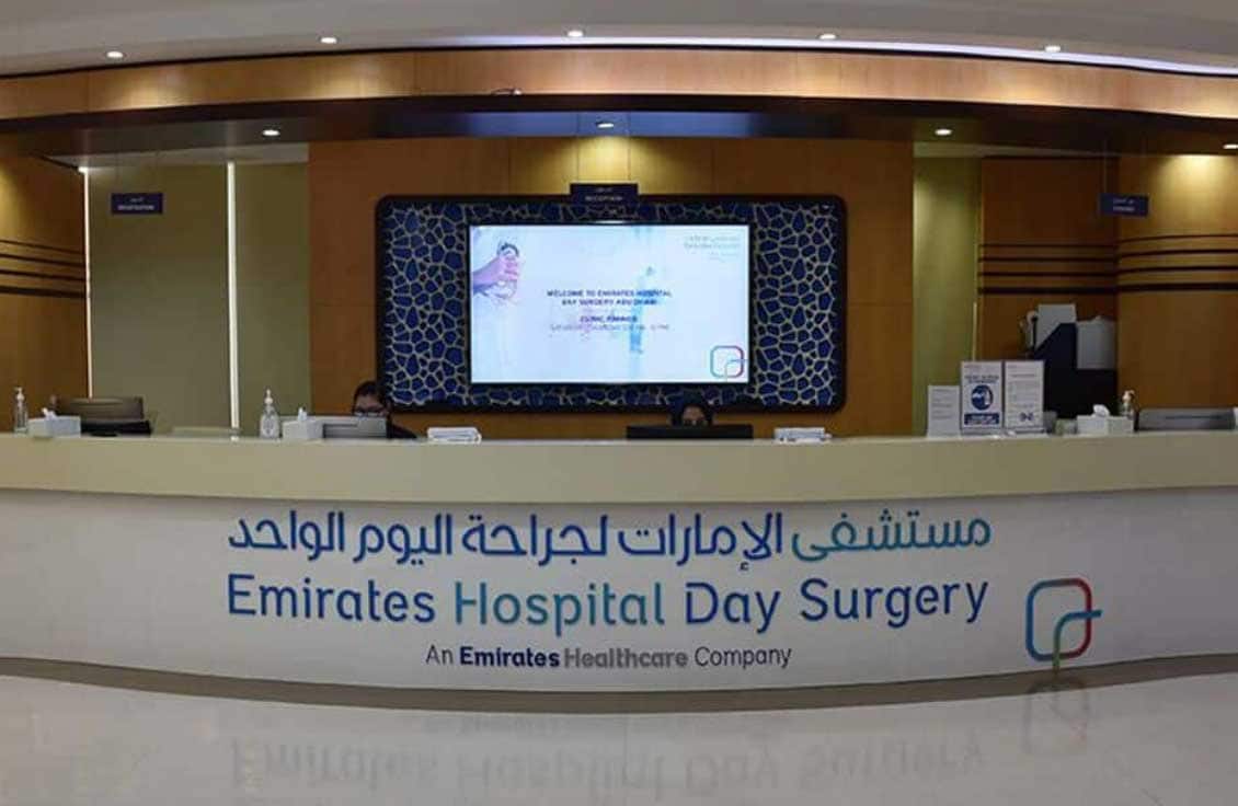 Emirates Hospital Clinics Abu Dhabi Facilities