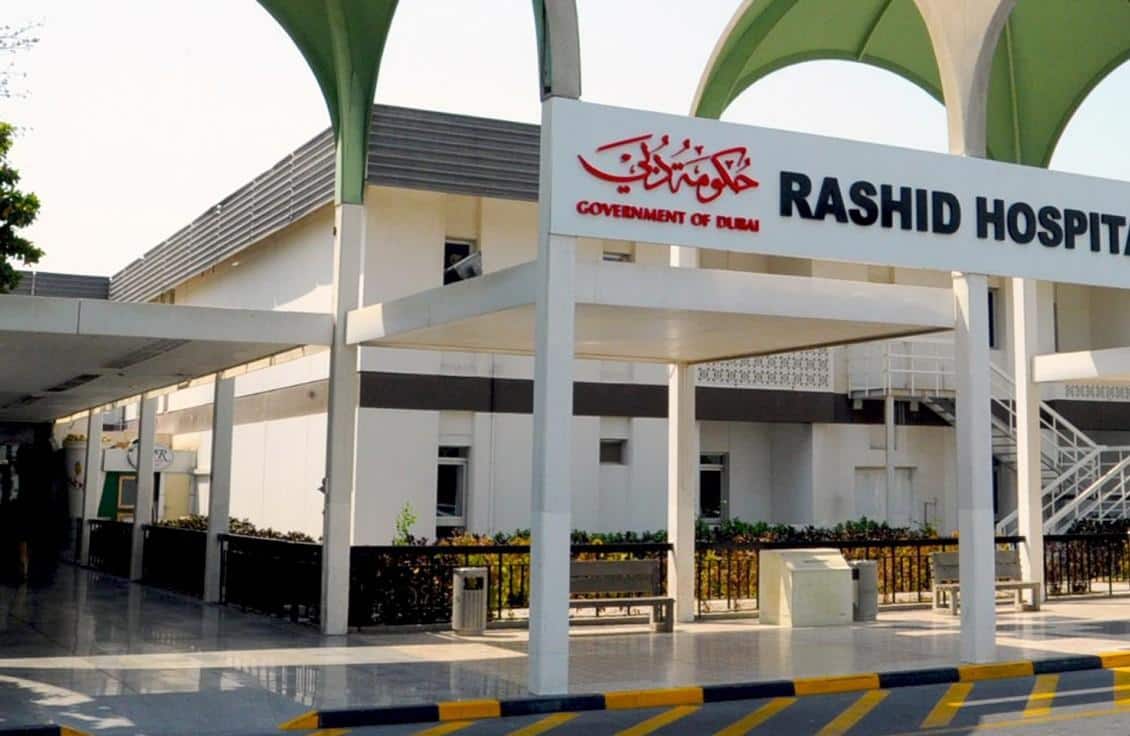Rashid Pediatric Hospital Facilities