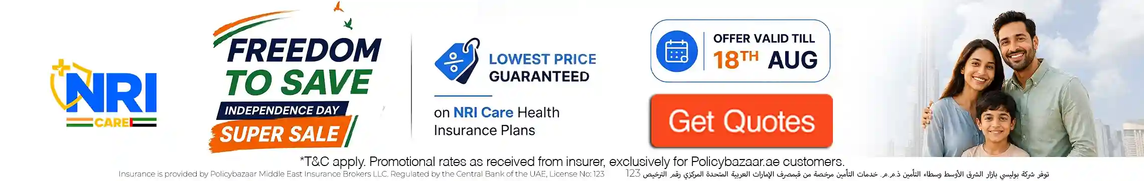 Health insurance offer banner