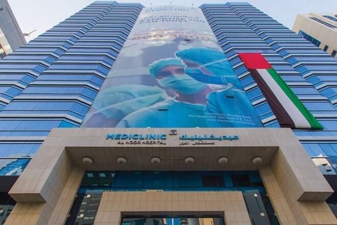 Al Noor Hospital Dubai Facilities