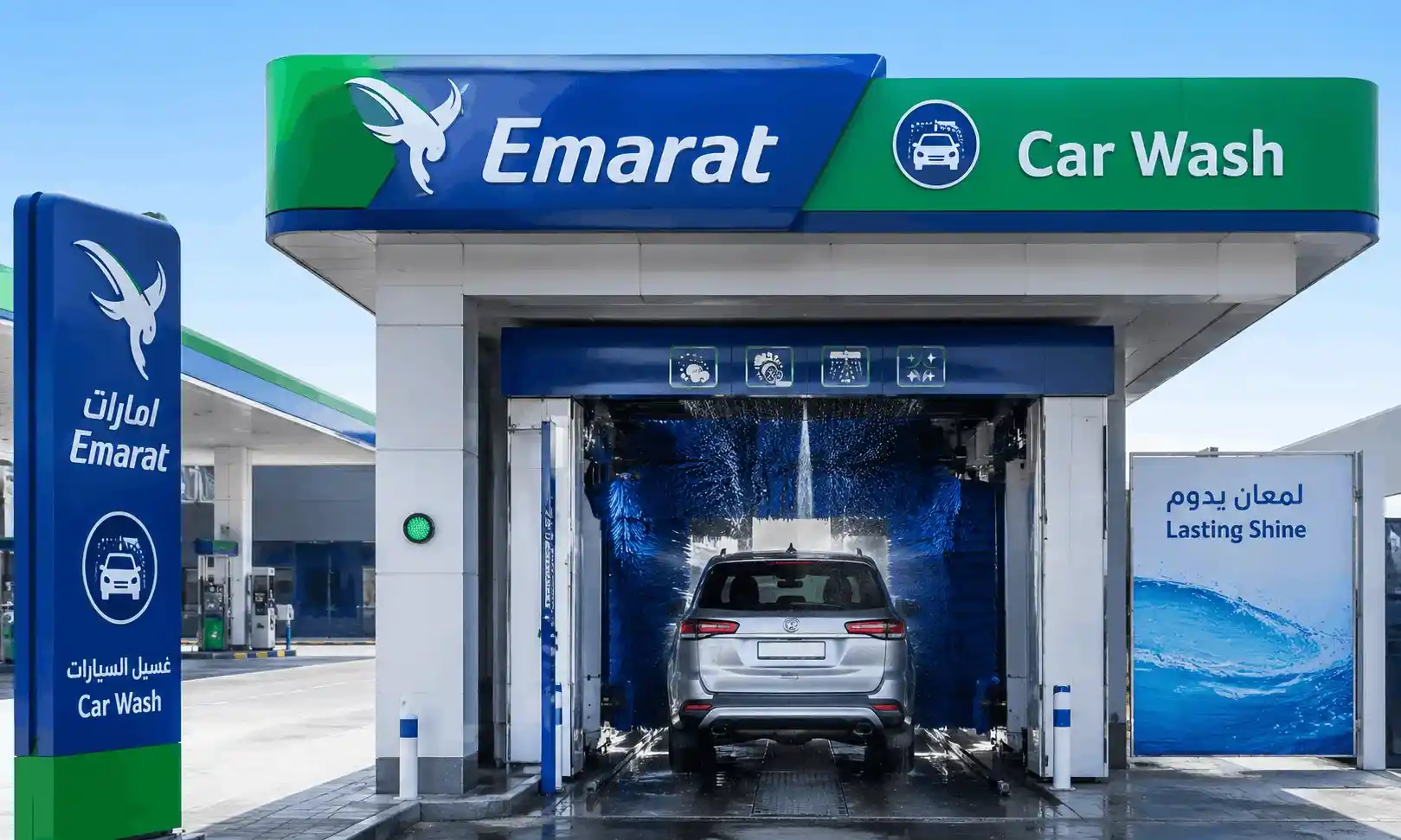 Emarat Car Wash