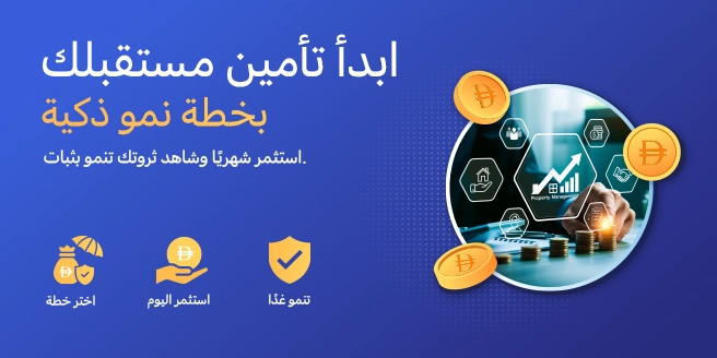 الاستثمار في دبي