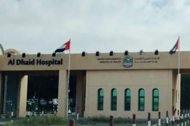 Al Dhaid Hospital Facilities