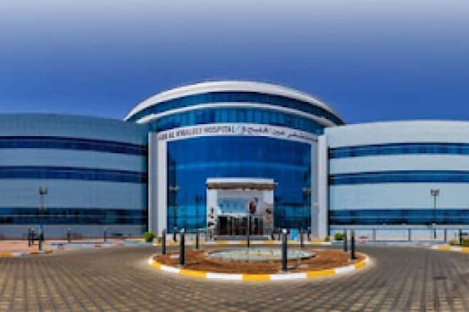 Al Khaleej Hospital