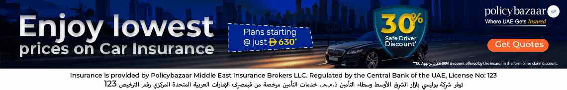 insurer your car