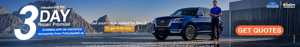 Compare your car Insurane
