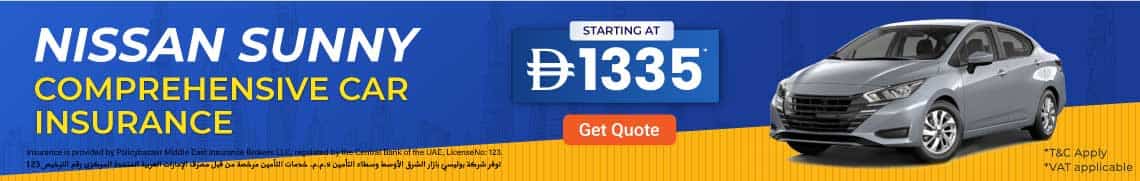 Nissan Sunny Car Insurance Price