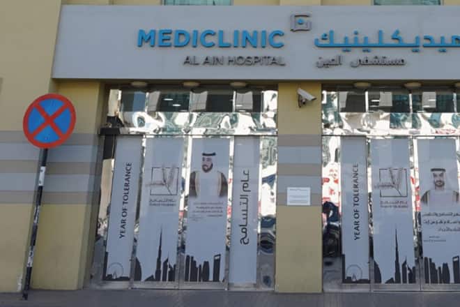 Mediclinic Al Ain Hospital Facilities
