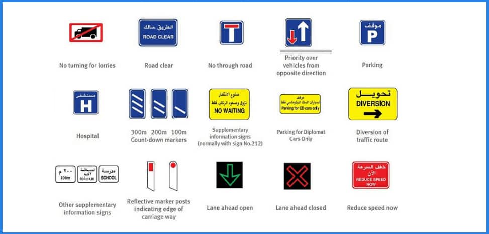Other Important Traffic Signs in UAE