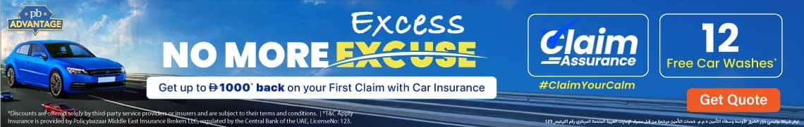 pb advantages for car insurance