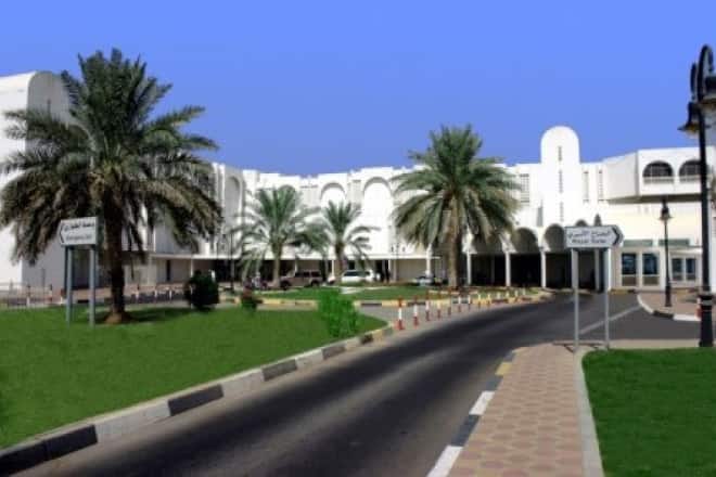 Tawam Hospital Facilities