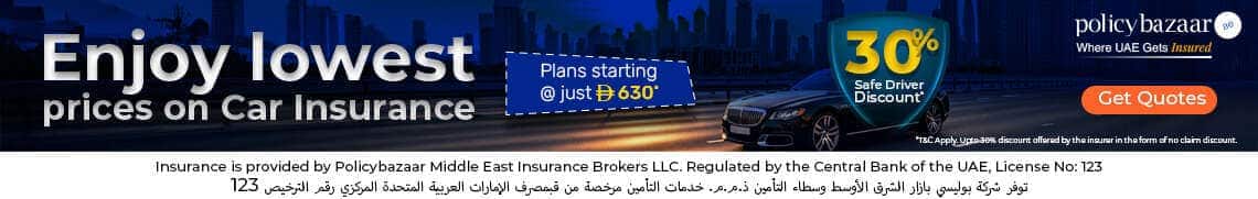 Car insurance offer banner